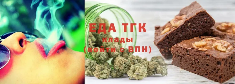 наркошоп  Тюмень  Еда ТГК конопля 