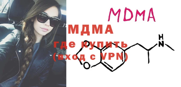 молекула духа Бугульма